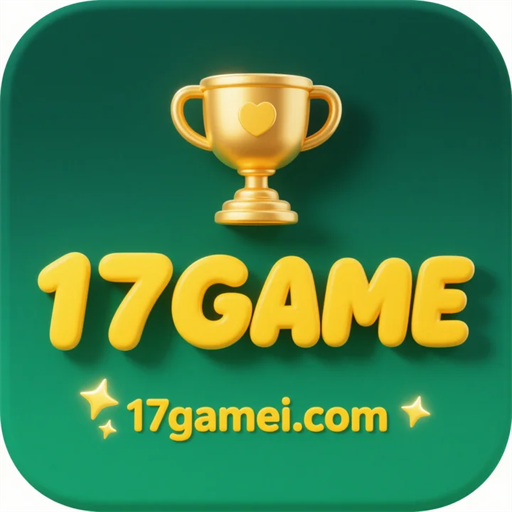 17.game